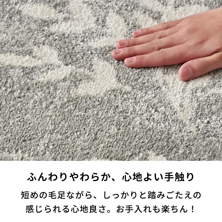 ラグ マット ウィルトン織 リーフ ボタニカル 約 200×200cm 円形 カーペット ペルシャ 絨毯 風 オールシーズン おしゃれ 北欧 オリエンタル アジアン eg84277