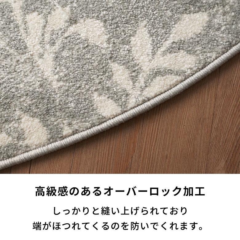 ラグ マット ウィルトン織 リーフ ボタニカル 約 200×200cm 円形 カーペット ペルシャ 絨毯 風 オールシーズン おしゃれ 北欧 オリエンタル アジアン eg84277