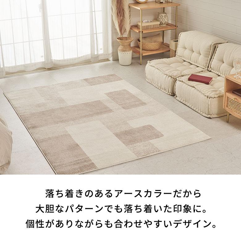 新品☆ウィルトンラグ 北欧風 幾何学模様 絨毯 アクセントラグ オシャレ 敷物 ラグ マット ウィルトン織 幾何学 模様 エジプト製 約 130×190cm