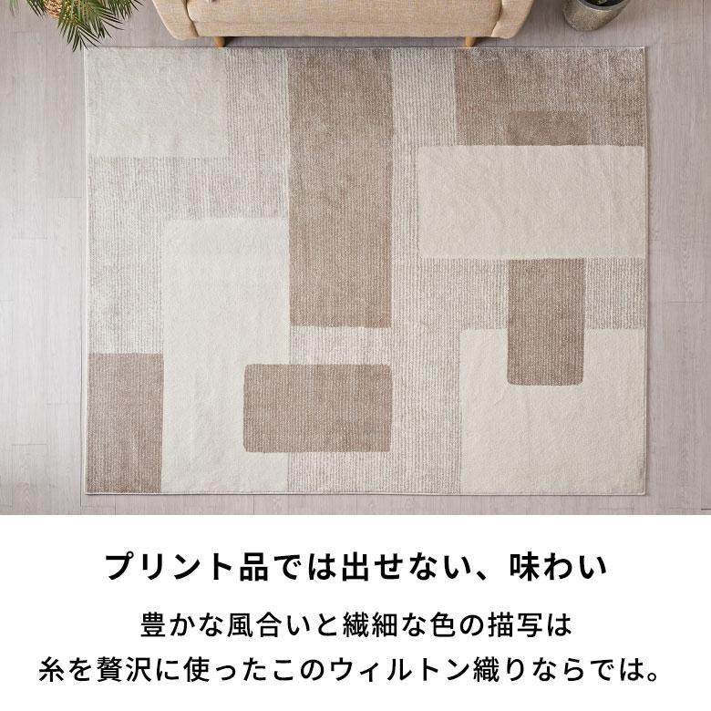 Y2776 ペルシャ絨毯風 ウィルトン織 オーバル絨毯 直径200㎝ ラグ マット ウィルトン織 幾何学 模様 約 200×250cm 長方形