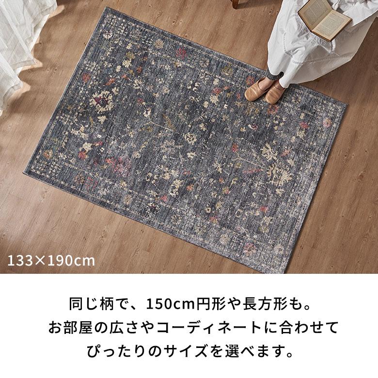 ラグ マット ウィルトン織 フラワー エレガント 約 200×200cm 円形 カーペット ペルシャ 絨毯 風 オールシーズン おしゃれ 北欧 オリエンタル アジアン eg84284｜asia-kobo｜15