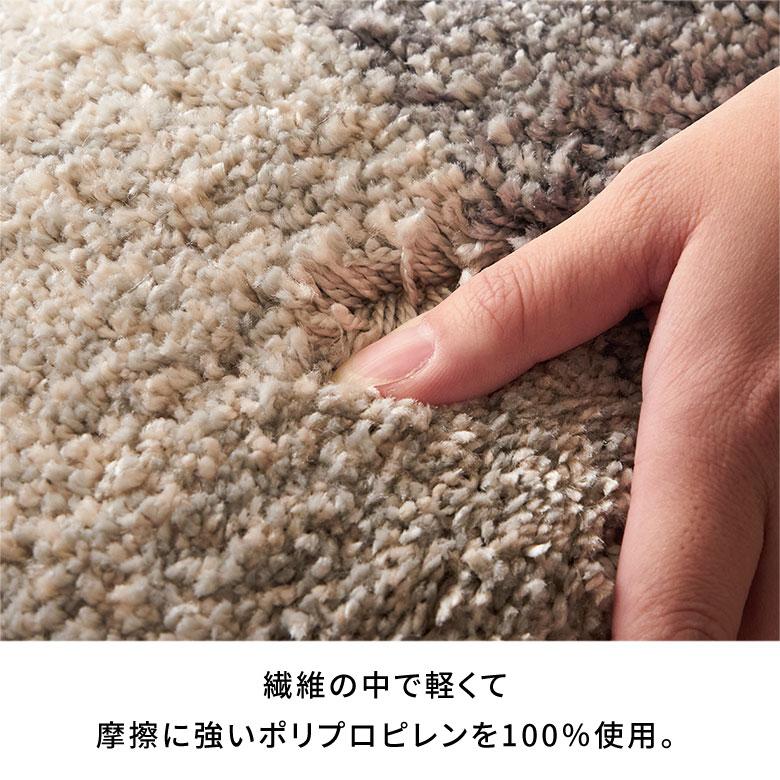 ラグ マット ウィルトン織 ジオメトリック エジプト製 約 200×250cm