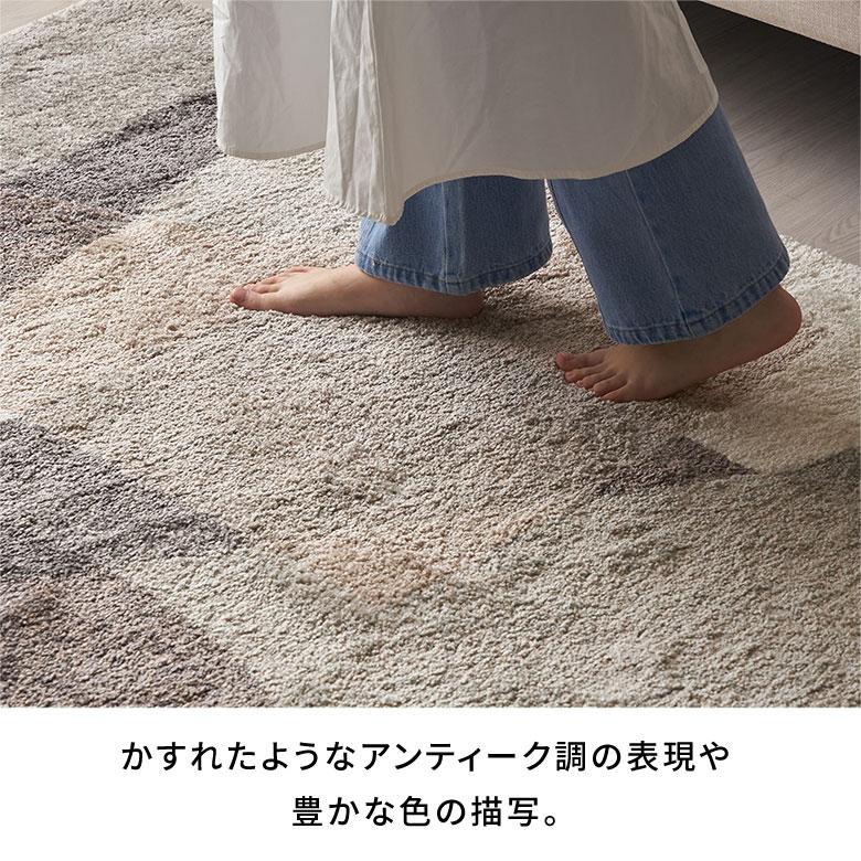 ラグ マット ウィルトン織 ジオメトリック エジプト製 約 200×250cm