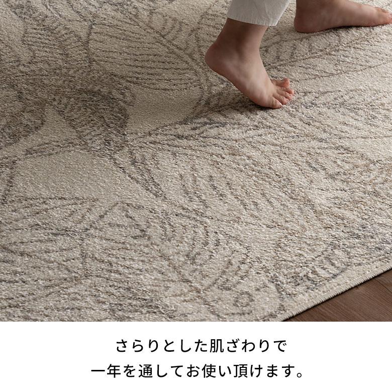 ラグ マット ウィルトン織 リーフ 葉っぱ 約 130×190cm 長方形