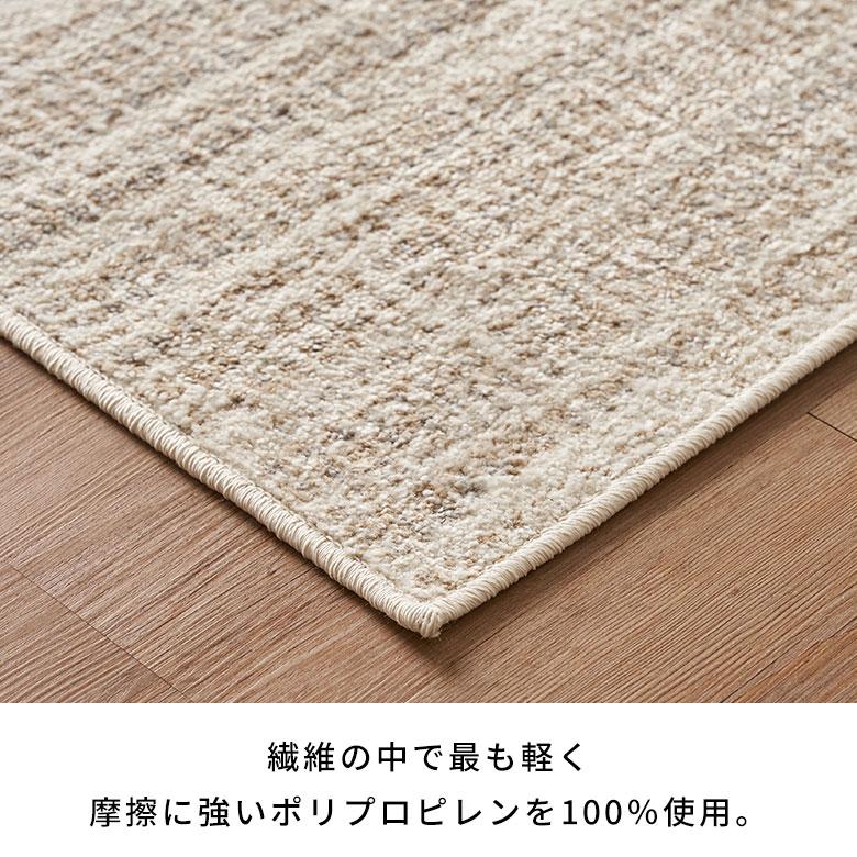 ラグ マット ウィルトン織 ストライプ 柄 約 130×190cm 長方形