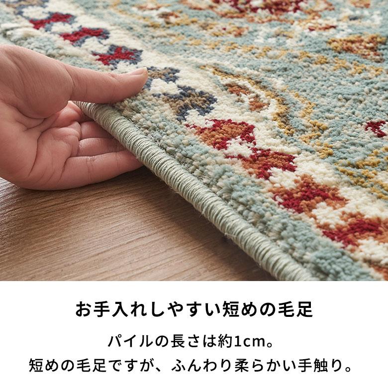 ラグ マット ウィルトン織 クラシック 柄 約 130×190cm 長方形