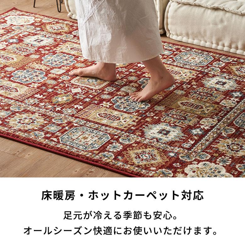 ラグ マット ウィルトン織 トライバル 柄 約 130×190cm 長方形