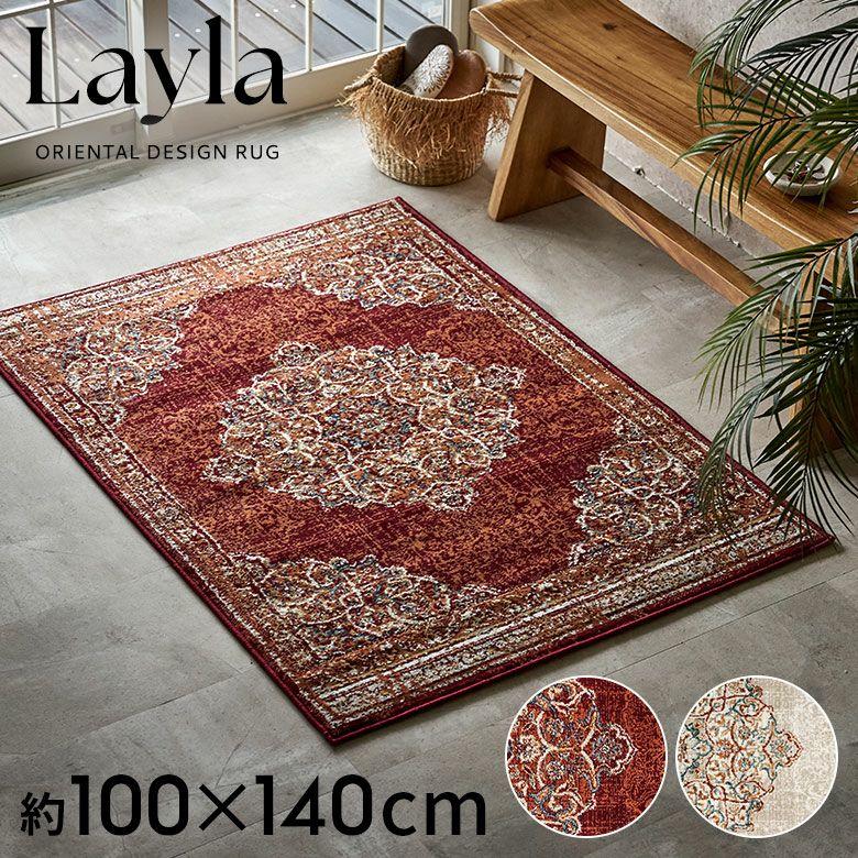 ラグ マット 100×140cm 長方形 ペルシャ 絨毯 風 ホット カーペット 床