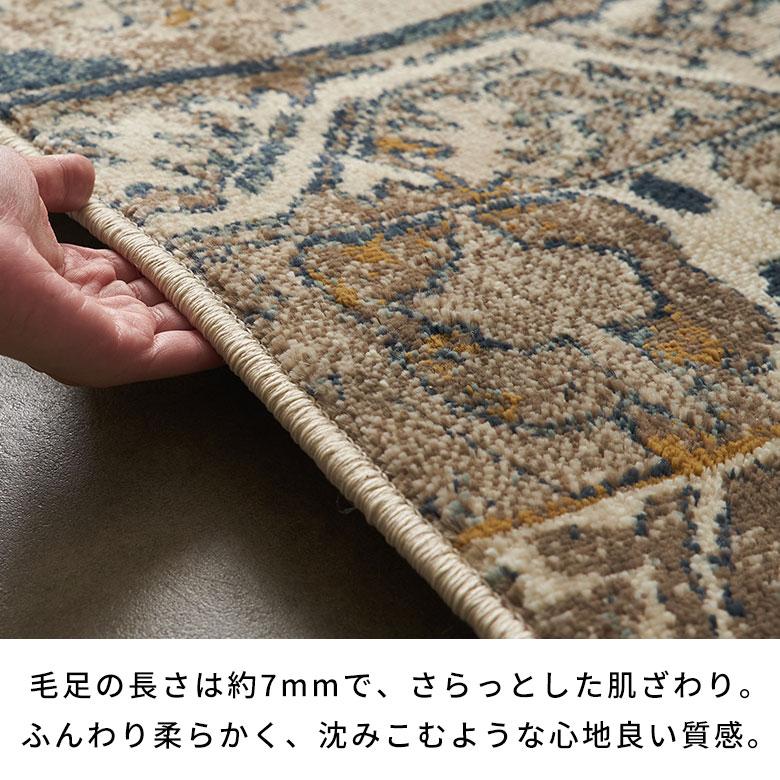 ラグ マット 100×140cm 長方形 ペルシャ 絨毯 風 ホット カーペット 床暖房 可 オールシーズン 春 夏 秋 冬 おしゃれ 北欧 雑貨 インテリア アジアン eg84317｜asia-kobo｜16