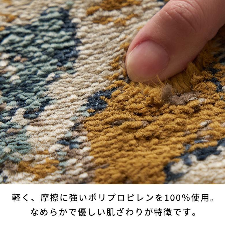 ラグ マット 185×185cm 正方形 ペルシャ 絨毯 風 ホット カーペット 床