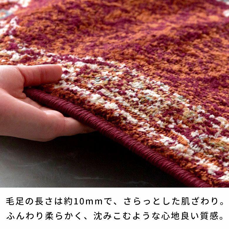 ラグ マット 100×140cm 長方形 ペルシャ 絨毯 風 ホット カーペット 床