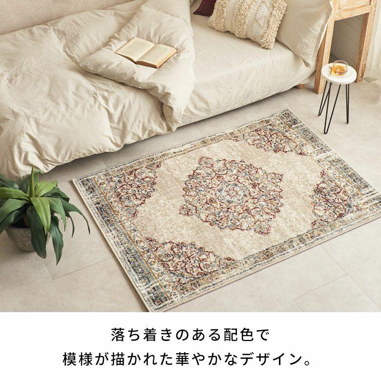ラグ マット 100×140cm 長方形 ペルシャ 絨毯 風 ホット カーペット 床