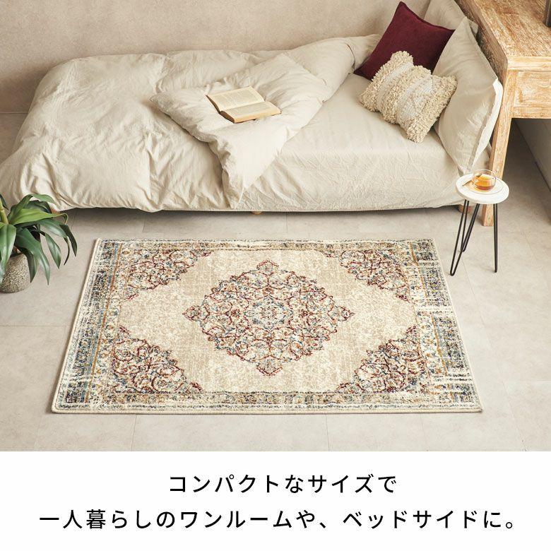 ラグ マット 100×140cm 長方形 ペルシャ 絨毯 風 ホット カーペット 床