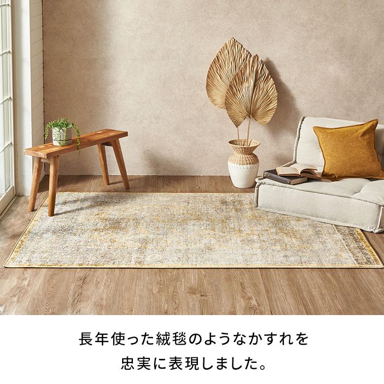 レトロなラグWILTON 唐古絨 ウールラグ 2セット レトロなラグWILTON 唐古絨 ウールラグ 2セット ウィルトンラグ ルアン
