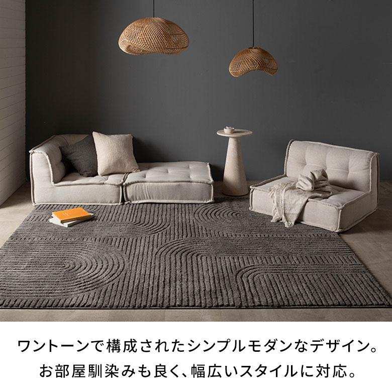 ラグマット オールシーズン 200×250 ラグ カーペット ウィルトン 床