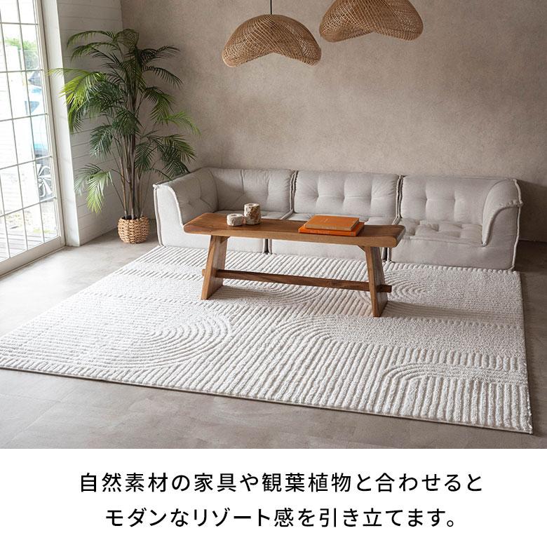 ラグマット オールシーズン 200×250 ラグ カーペット ウィルトン 床