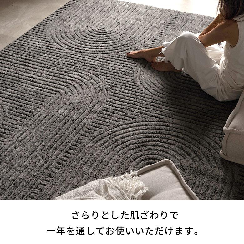 ラグマット オールシーズン 200×250 ラグ カーペット ウィルトン 床