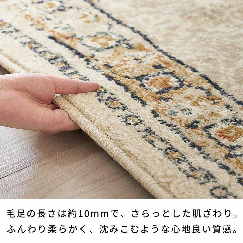 ラグ マット 300×400cm 正方形 ペルシャ 絨毯 風 ホット カーペット 床 