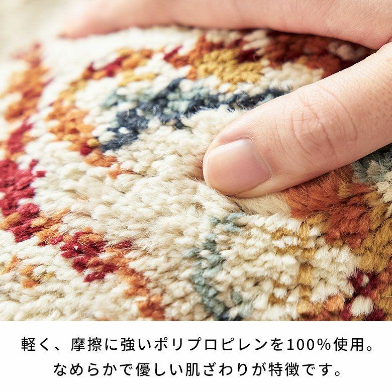 ラグ マット 300×400cm 正方形 ペルシャ 絨毯 風 ホット カーペット 床