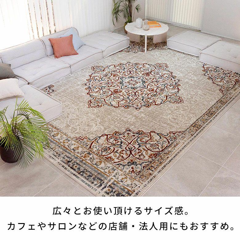 ラグ マット 300×400cm 正方形 ペルシャ 絨毯 風 ホット カーペット 床 