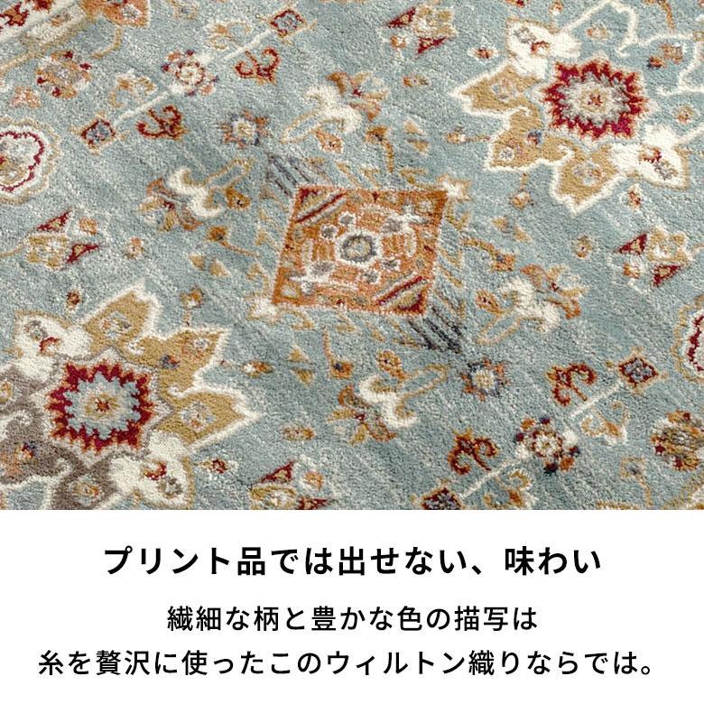 エキゾチック クラシックデザイン ペルシャ絨毯風 185x185cm