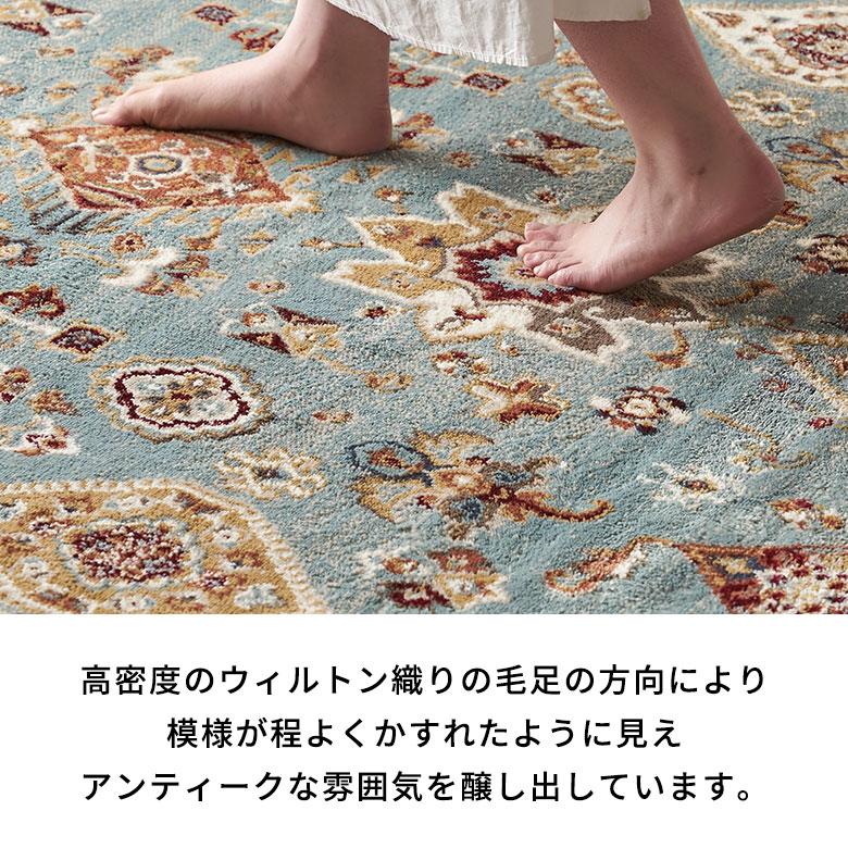 エキゾチック クラシックデザイン ペルシャ絨毯風 185x185cm