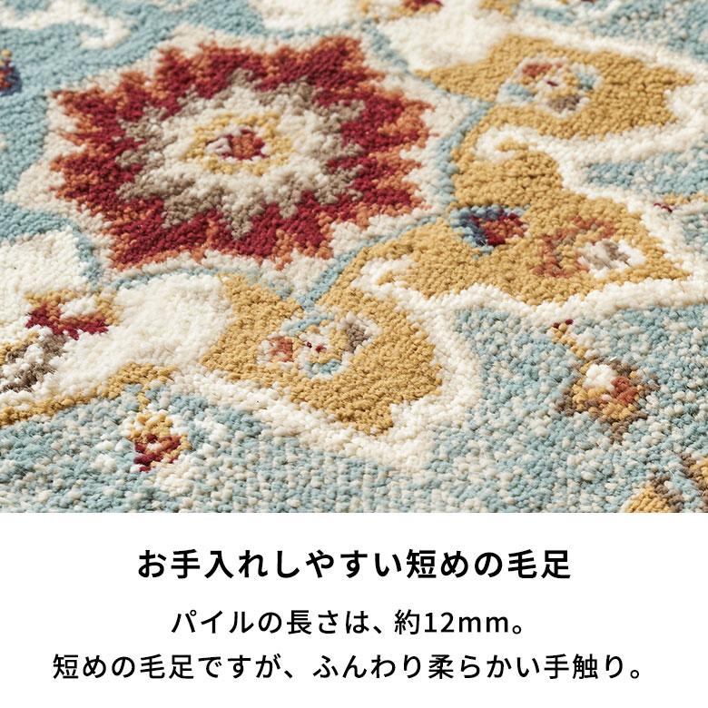 エキゾチック クラシックデザイン ペルシャ絨毯風 185x185cm