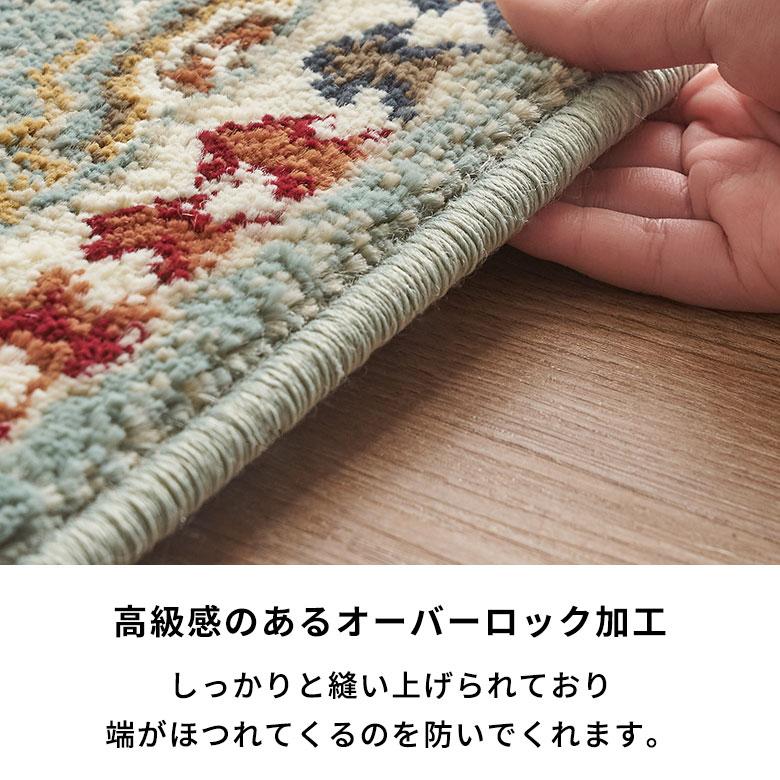 エキゾチック クラシックデザイン ペルシャ絨毯風 185x185cm