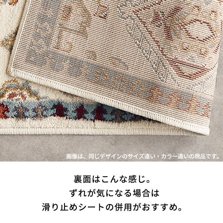 ★ ヴィンテージ調 ペルシャ風 デザイン ウィルトン織ラグ 125x190cm エキゾチック クラシックデザイン ペルシャ絨毯風 185x185cm