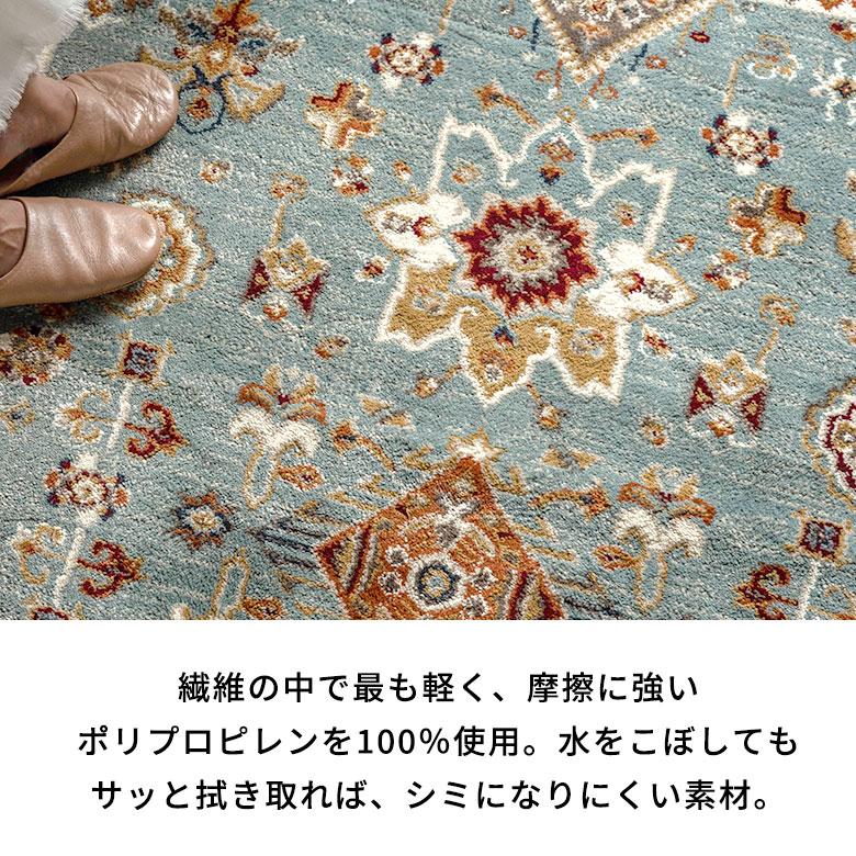 エキゾチック クラシックデザイン ペルシャ絨毯風 185x185cm