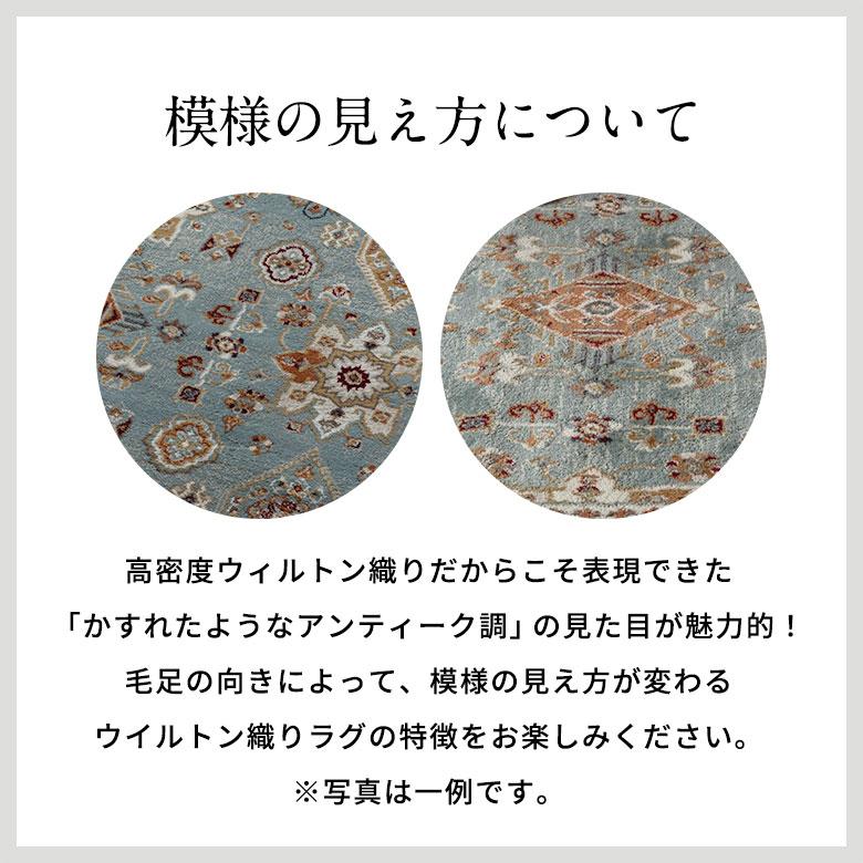 エキゾチック クラシックデザイン ペルシャ絨毯風 185x185cm