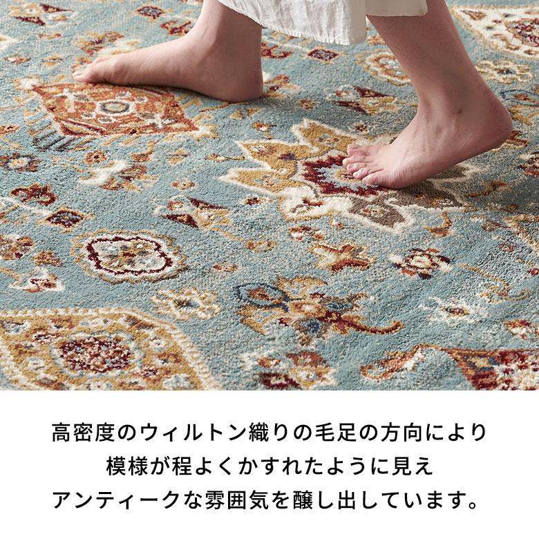 エキゾチック クラシックデザイン ペルシャ絨毯風 200x250cm
