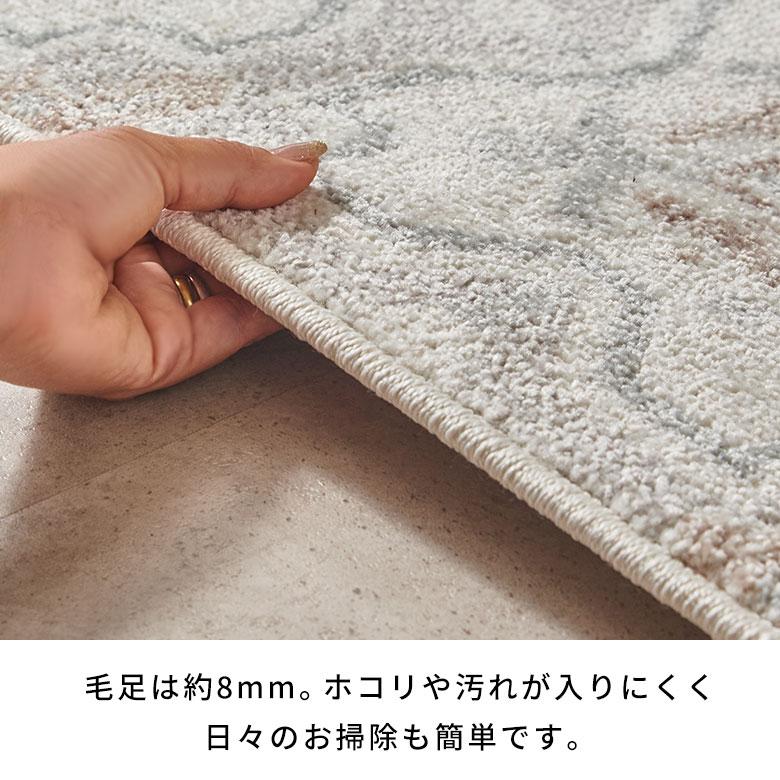 ラグ 夏 1.5畳 ラグマット 夏用 ウィルトン カーペット モロッカン