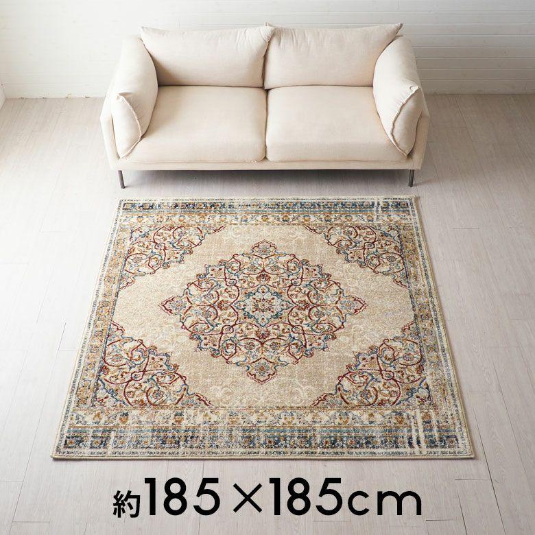 ラグ マット 185×185cm 正方形 ペルシャ 絨毯 風 ホット カーペット 床