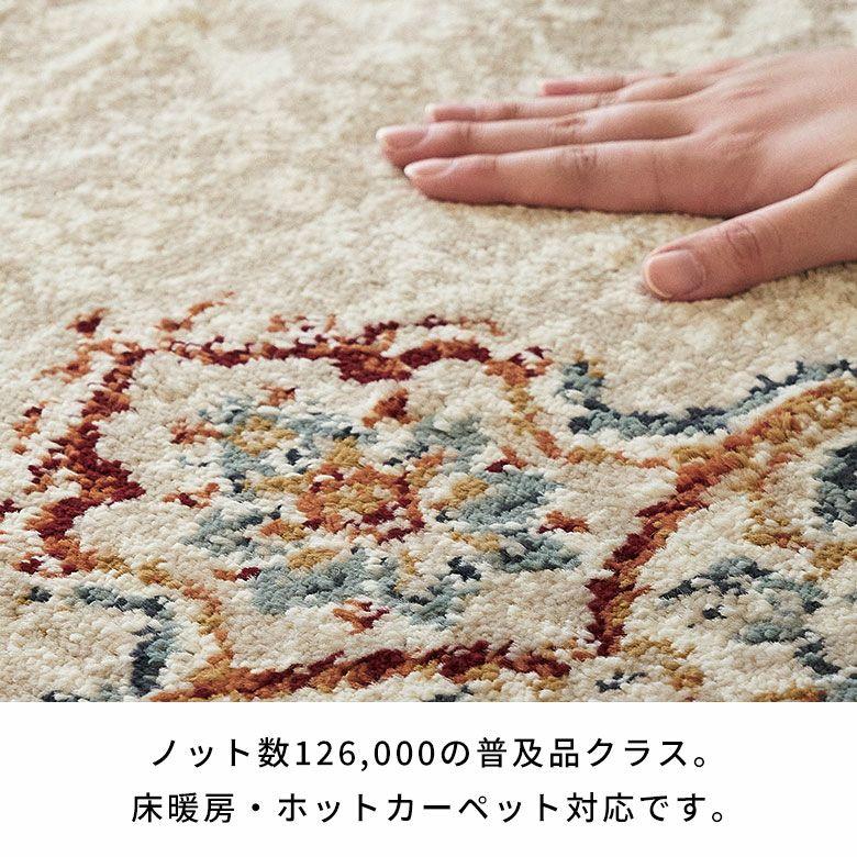 ラグ マット 185×185cm 正方形 ペルシャ 絨毯 風 ホット カーペット 床