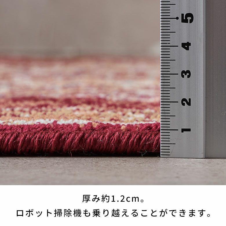 ラグ マット 185×185cm 正方形 ペルシャ 絨毯 風 ホット カーペット 床