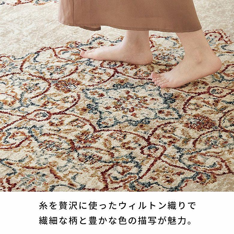 ラグ マット 185×185cm 正方形 ペルシャ 絨毯 風 ホット カーペット 床