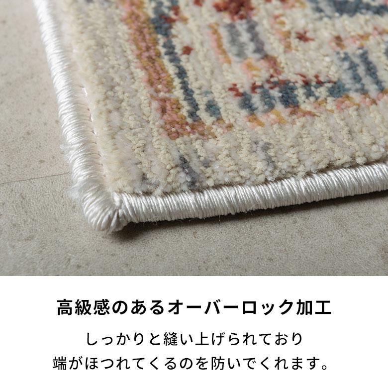 ラグ ラグマット 130×190 1.5畳 メダリオン柄 床暖房対応 ホット
