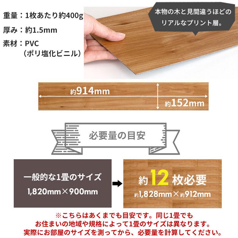 木目調 接着剤 付き 床材 貼る タイル 12枚セット 全8色 diy ウッド カーペット シート シール フローリング タイル フロア マット トイレ 玄関 620 |  | 10