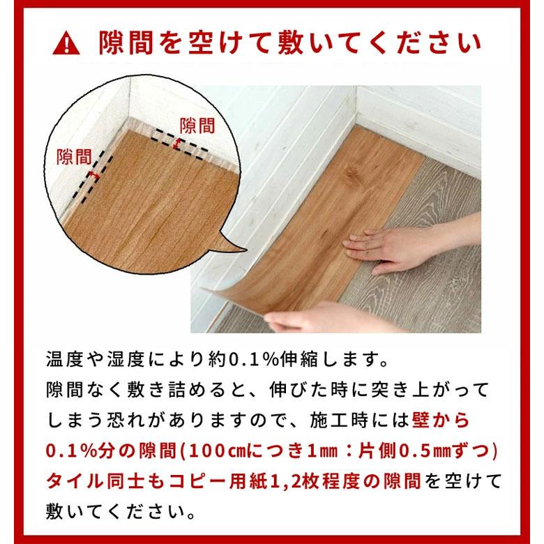 木目調 接着剤 付き 床材 貼る タイル 12枚セット 全8色 diy ウッド カーペット シート シール フローリング タイル フロア マット トイレ 玄関 620 |  | 17