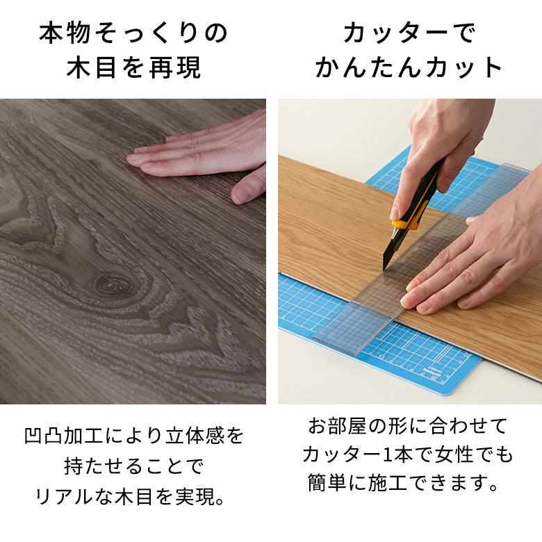 木目調 接着剤 付き 床材 貼る タイル 12枚セット 全8色 diy ウッド カーペット シート シール フローリング タイル フロア マット トイレ 玄関 620 |  | 04