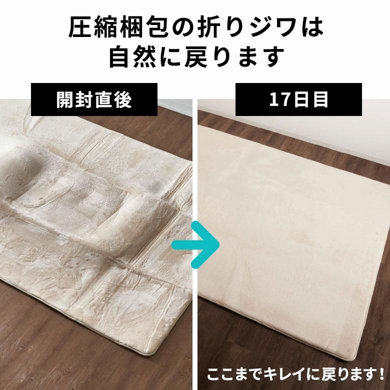 冷感 ラグ 高反発 低反発 のような 1.5畳 2畳 3畳 ラグ カーペット 冷感 ひんやり オールシーズン リバーシブル 夏用 おしゃれ 厚手 極厚 リビング 西海岸 kr250 | ブランド登録なし | 18
