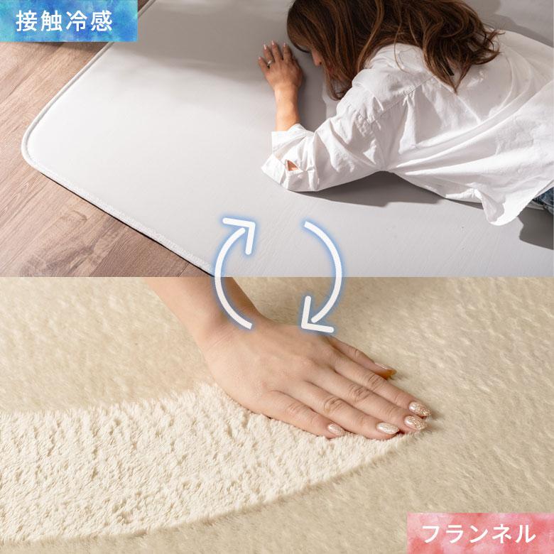 冷感 ラグ 高反発 低反発 のような 1.5畳 2畳 3畳 ラグ カーペット 冷感 ひんやり オールシーズン リバーシブル 夏用 おしゃれ 厚手 極厚 リビング 西海岸 kr250 | ブランド登録なし | 02
