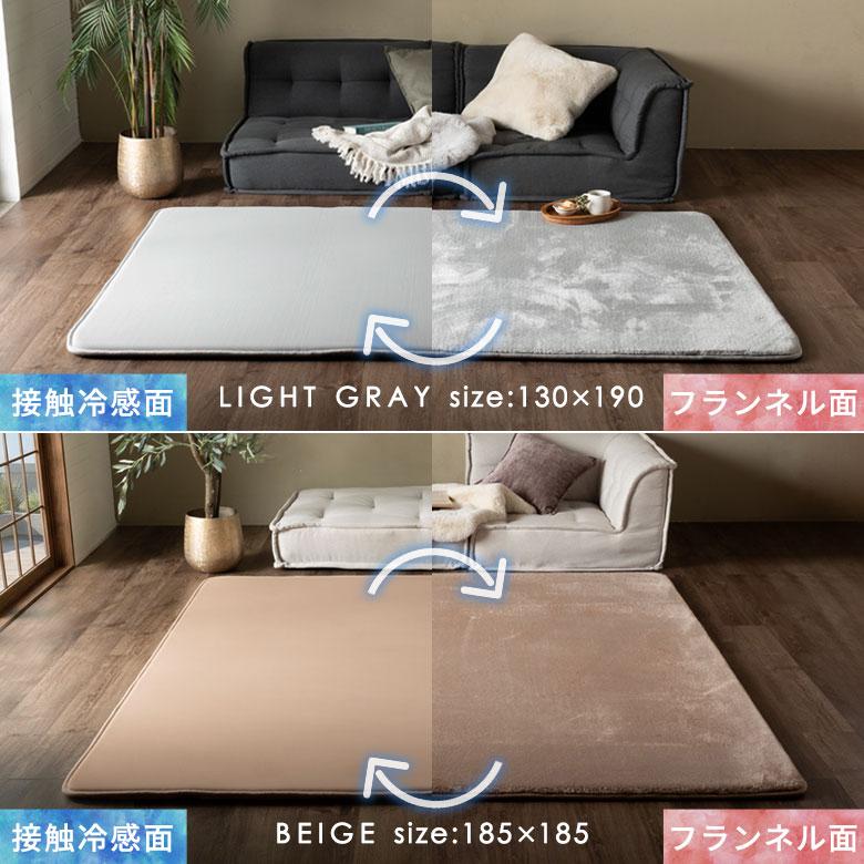 冷感 ラグ 高反発 低反発 のような 1.5畳 2畳 3畳 ラグ カーペット 冷感 ひんやり オールシーズン リバーシブル 夏用 おしゃれ 厚手 極厚 リビング 西海岸 kr250 | ブランド登録なし | 05