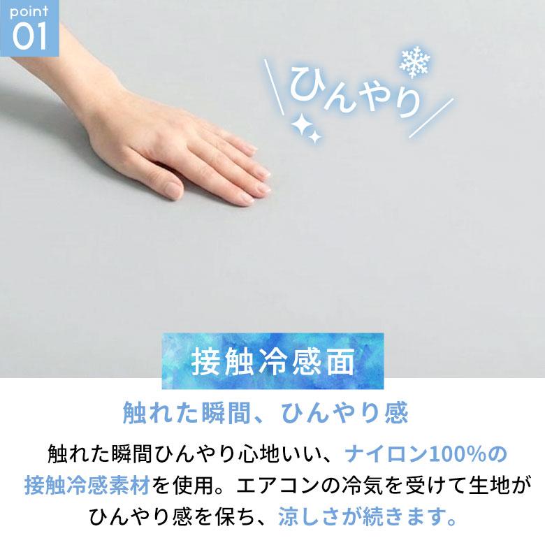 冷感 ラグ 高反発 低反発 のような 1.5畳 2畳 3畳 ラグ カーペット 冷感 ひんやり オールシーズン リバーシブル 夏用 おしゃれ 厚手 極厚 リビング 西海岸 kr250 | ブランド登録なし | 06