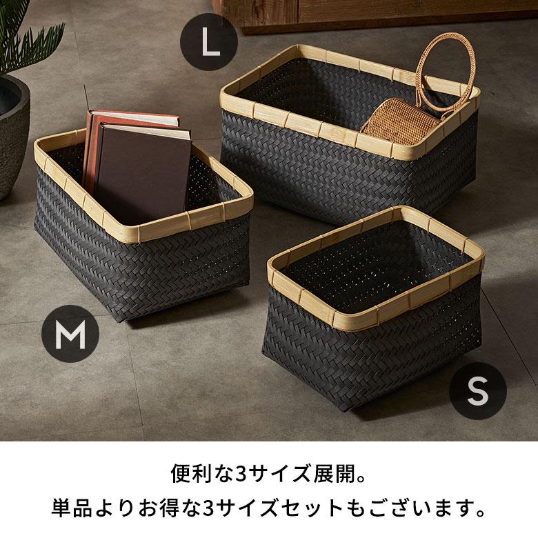 バスケット Lサイズ かご 27.6L バンブー 竹 プラスチック ランドリー