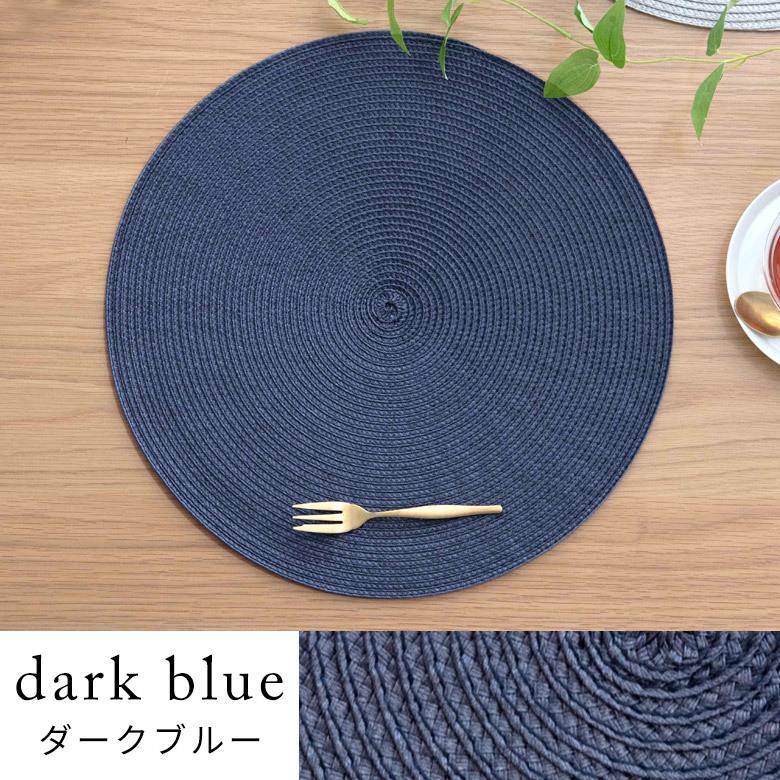 ランチョンマット ラウンド 4枚セット プレース プレイス マット W