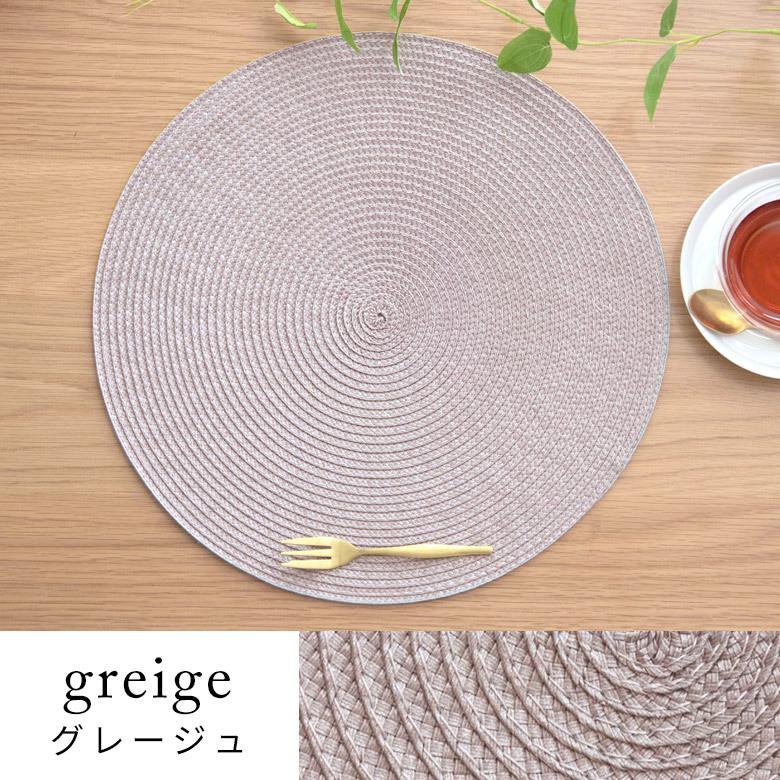 英国】 プレースマット 4枚組 16cm【シルバープレート】 英国