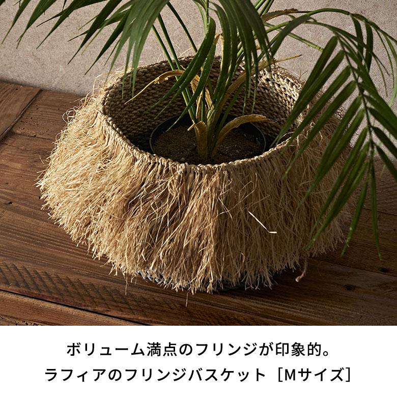 バスケット ランドリー 3点セット ラフィア ナチュラル かご 収納 洗濯