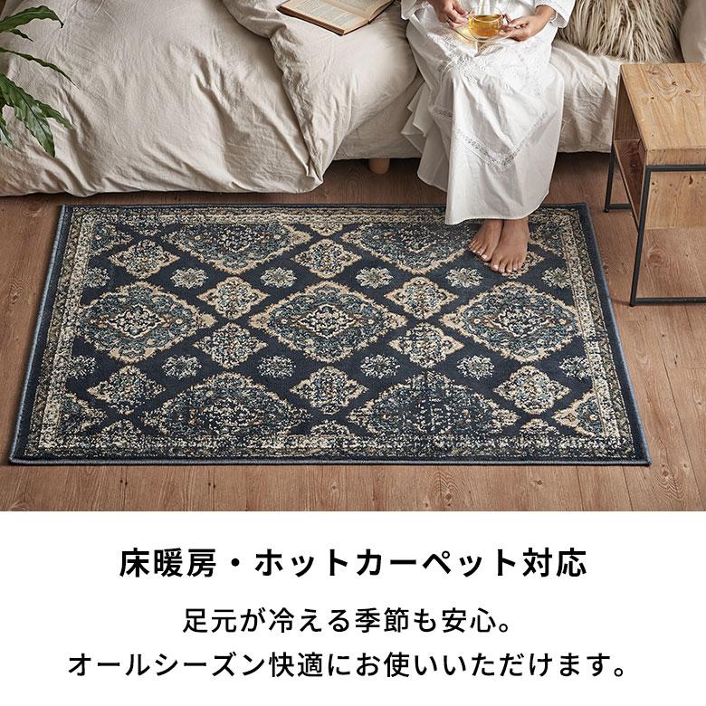 ラグ マット ペルシャ 風 柄 オリエンタル ウィルトン織 約100×140cm 長方形 絨毯 エスニック モロッカン カーペット おしゃれ ...